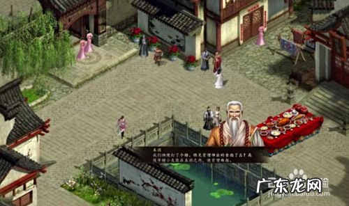 金庸群侠传x1.1.0.9 金庸群侠传5 怎么赚钱,金庸群侠传5赚钱攻略