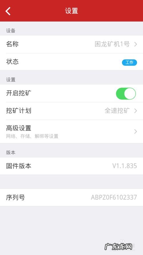 什么应用赚钱最快又多 如何提高迅雷赚钱宝赚钱效率,如何提高工作效率10条