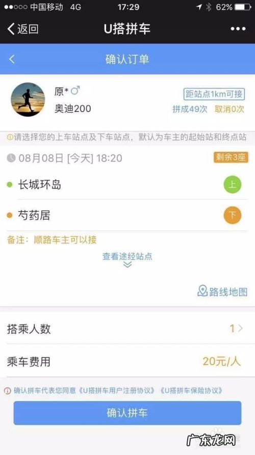 自己有车怎么赚钱 有辆轿车怎么赚钱,2年驾龄能跑哪种网约车