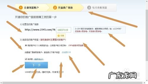 做什么挣钱快又多 如何使用2345赚钱,赚钱平台