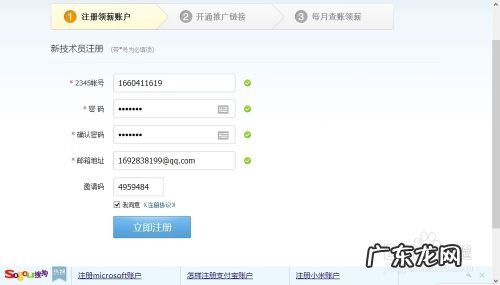 做什么挣钱快又多 如何使用2345赚钱,赚钱平台