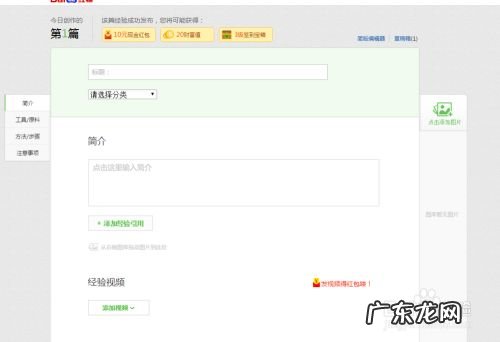 百度知道赚钱攻略 百度经验赚钱方法,网上挣钱方法有哪些