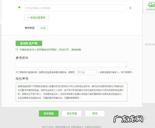 百度知道赚钱攻略 百度经验赚钱方法,网上挣钱方法有哪些