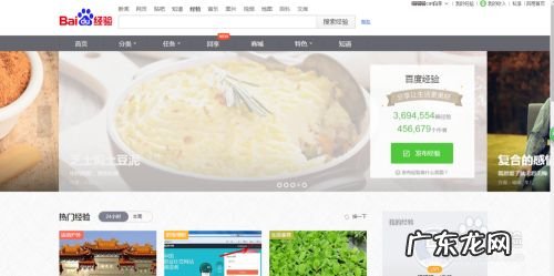 百度知道赚钱攻略 百度经验赚钱方法,网上挣钱方法有哪些