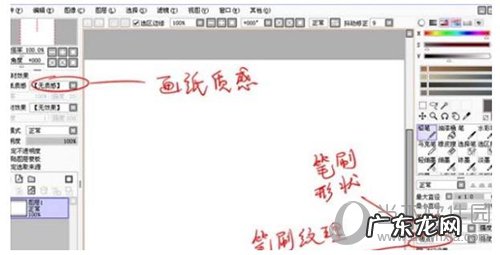 sai勾线稿用什么笔刷 sai绘图软件如何设置勾线笔刷