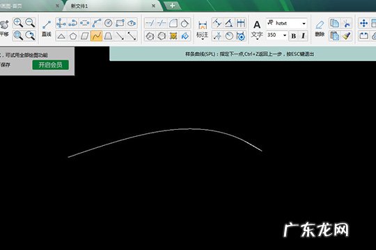 多段弧线组成的cad图形怎么画 CAD迷你画图如何画连续弧线