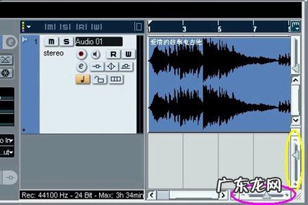 nuendo怎么导出mp3 Nuendo怎么保存为MP3