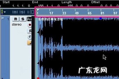 nuendo怎么导出mp3 Nuendo怎么保存为MP3