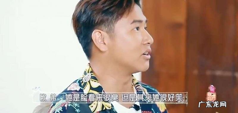 欧弟香蜜拉为什么分手 欧弟女友香蜜拉