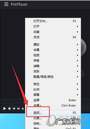 完美解码怎么截取视频 完美解码截图保存在哪里