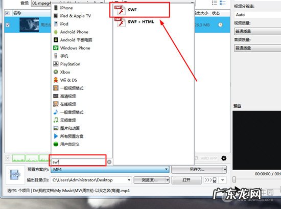 曦力音视频转换专家怎么用 曦力音视频转换专家如何转换swf格式