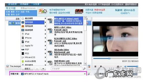 音频转字幕的免费软件 万能视频格式转换器如何加字幕