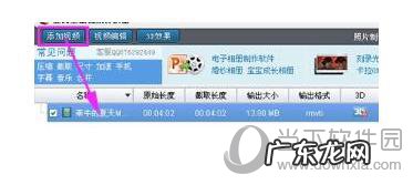 音频转字幕的免费软件 万能视频格式转换器如何加字幕