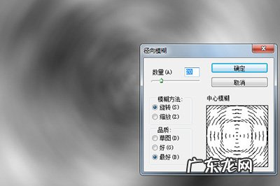 ps画水波纹 PS水波纹效果怎么做