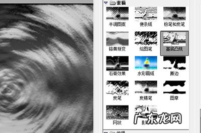 ps画水波纹 PS水波纹效果怎么做