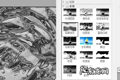 ps画水波纹 PS水波纹效果怎么做