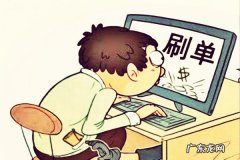 淘宝刷单客户怎么找？有哪些渠道？