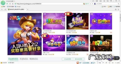 王者荣耀打比赛赚钱 王者荣耀怎么赚钱,王者荣耀代练扫码登录