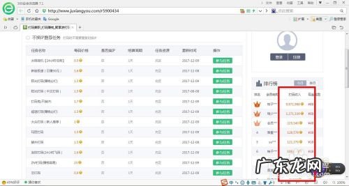 王者荣耀打比赛赚钱 王者荣耀怎么赚钱,王者荣耀代练扫码登录