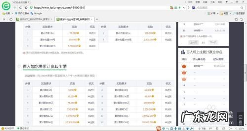 王者荣耀打比赛赚钱 王者荣耀怎么赚钱,王者荣耀代练扫码登录