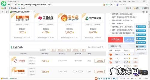 王者荣耀打比赛赚钱 王者荣耀怎么赚钱,王者荣耀代练扫码登录