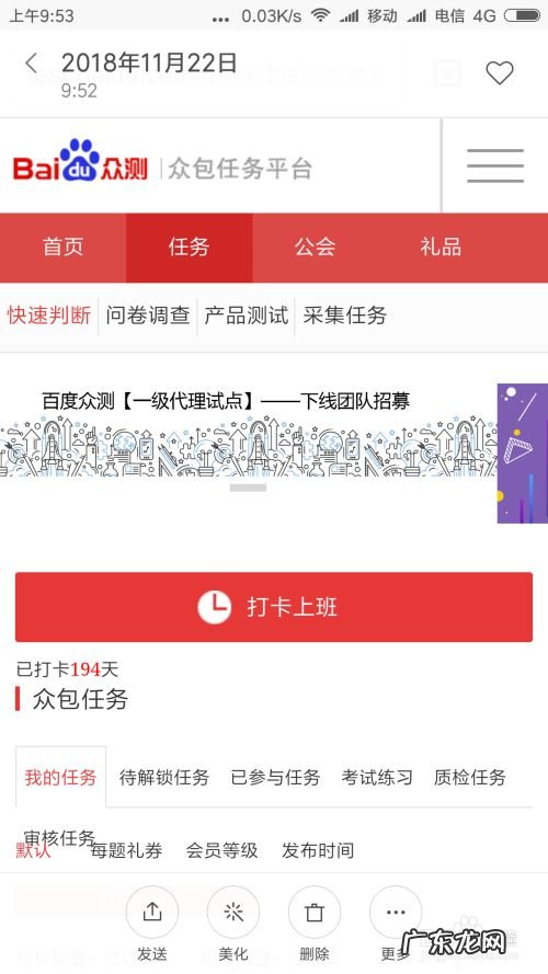 在手机上如何做兼职赚钱 怎样通过手机赚钱,手机打字赚钱一单一结