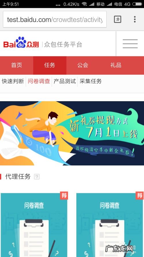 在手机上如何做兼职赚钱 怎样通过手机赚钱,手机打字赚钱一单一结