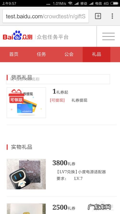 在手机上如何做兼职赚钱 怎样通过手机赚钱,手机打字赚钱一单一结