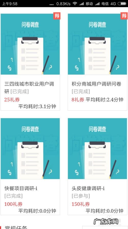 在手机上如何做兼职赚钱 怎样通过手机赚钱,手机打字赚钱一单一结