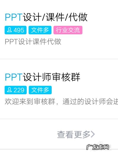 ppt赚钱如何接单 制作PPT赚钱的方式有哪些呢,做ppt赚钱去哪个平台