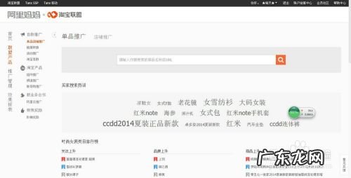 阿里妈妈收益 怎么做阿里妈妈赚钱,阿里妈妈是什么平台