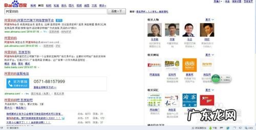 阿里妈妈收益 怎么做阿里妈妈赚钱,阿里妈妈是什么平台