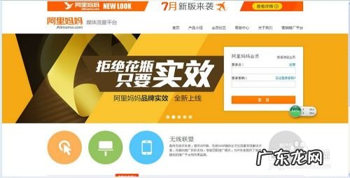 阿里妈妈收益 怎么做阿里妈妈赚钱,阿里妈妈是什么平台