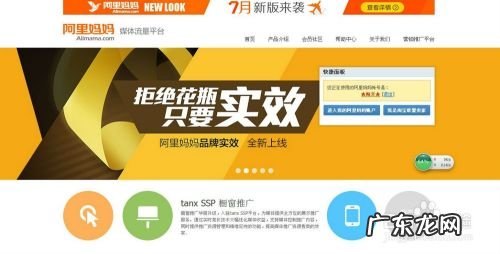 阿里妈妈收益 怎么做阿里妈妈赚钱,阿里妈妈是什么平台