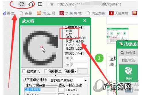 按键精灵定时点击 按键精灵如何设置自动连续点击