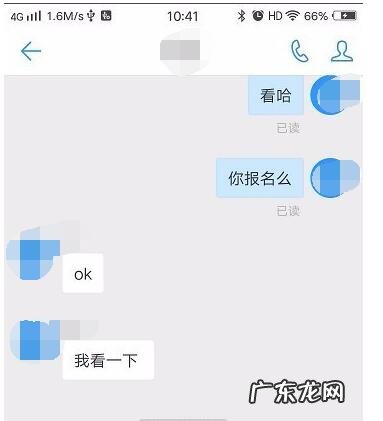 钉钉密聊记录怎么恢复？怎样使用？