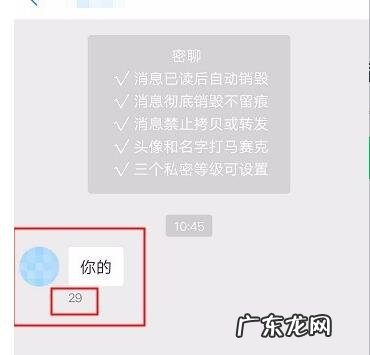 钉钉密聊记录怎么恢复？怎样使用？