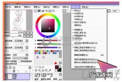 sai切换图层快捷键 sai绘图软件如何调整图层
