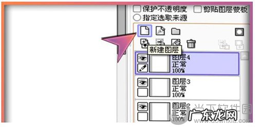 sai切换图层快捷键 sai绘图软件如何调整图层