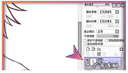 sai切换图层快捷键 sai绘图软件如何调整图层