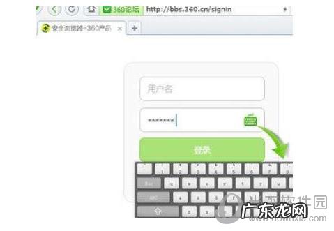 360浏览器自动跳转网页怎么设置 360浏览器如何快速切换网页