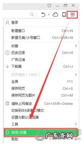 360浏览器占用内存太大 360浏览器内存占用cpu过高怎么解决