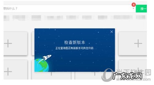 360浏览器占用内存太大 360浏览器内存占用cpu过高怎么解决