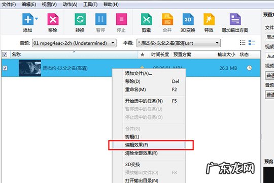 曦力音视频转换专家怎么用 曦力音视频转换专家怎么加字幕