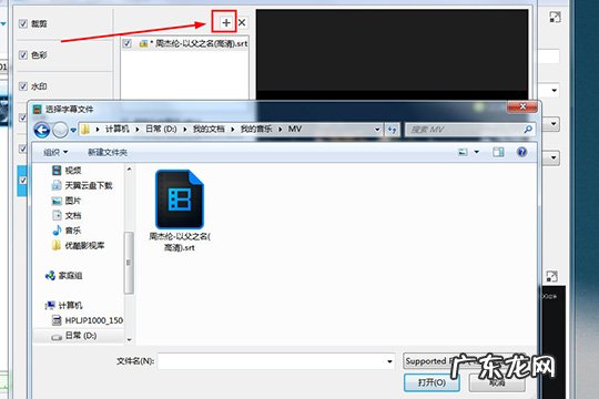 曦力音视频转换专家怎么用 曦力音视频转换专家怎么加字幕