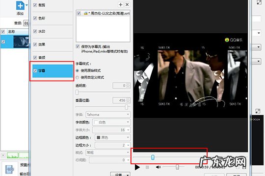 曦力音视频转换专家怎么用 曦力音视频转换专家怎么加字幕