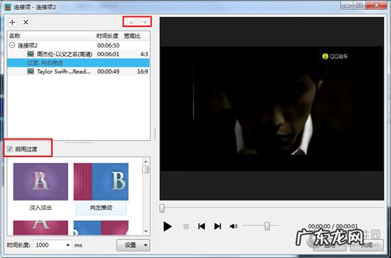 曦力音视频转换专家怎么合并两个视频