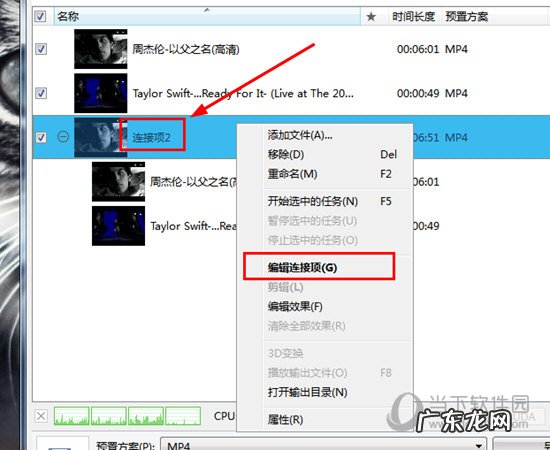 曦力音视频转换专家怎么合并两个视频