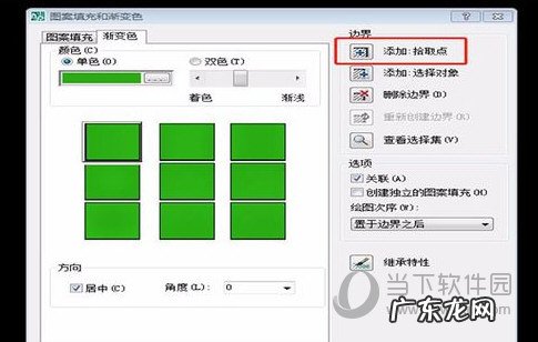 cad2014怎么填充颜色 AutoCAD2010怎么填充颜色