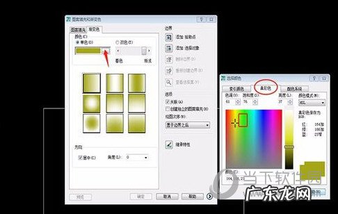 cad2014怎么填充颜色 AutoCAD2010怎么填充颜色